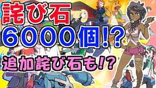 ポケマス チェレンハード攻略のカギはデバフモンスター ポケモンマスターズ أفضل موقع لتشغيل ملفات Mp3 مجان ا