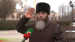 Рамзан Кадыров: Кунта-Хаджи Кишиева помнят как выдающегося исламского мыслителя и миротворца