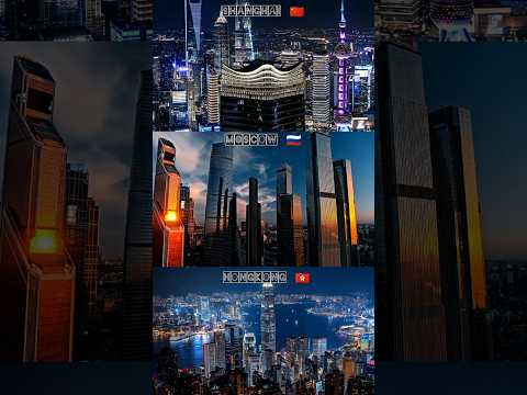 Shanghai 🇨🇳 vs Moscow 🇷🇺 V's Hong Kong 🇭🇰 #nightveiw #skyscraper #asiancities #asia #cityhigh #dji