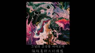 [中韓字]Nell(넬) - Home