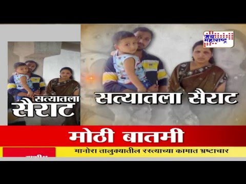 download lagu mp3 mp4 Sairat Real Story, download lagu Sairat Real Story gratis, unduh video klip Sairat Real Story