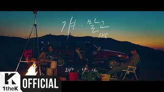 [Teaser 2] 20 Years Of Age(스무살) _ Not Him(걔 말고)