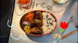 【お弁当】豚こま大葉団子弁当をつくる！