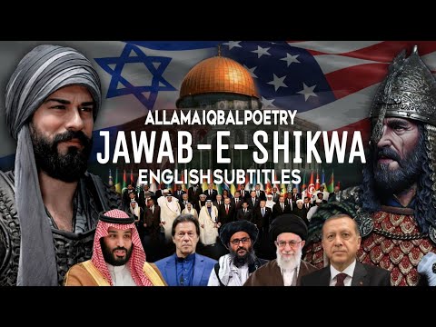 Jawab-e-Shikwa - God is Responding to the Complaint | Allama Iqbal Poetry with English Subtitles