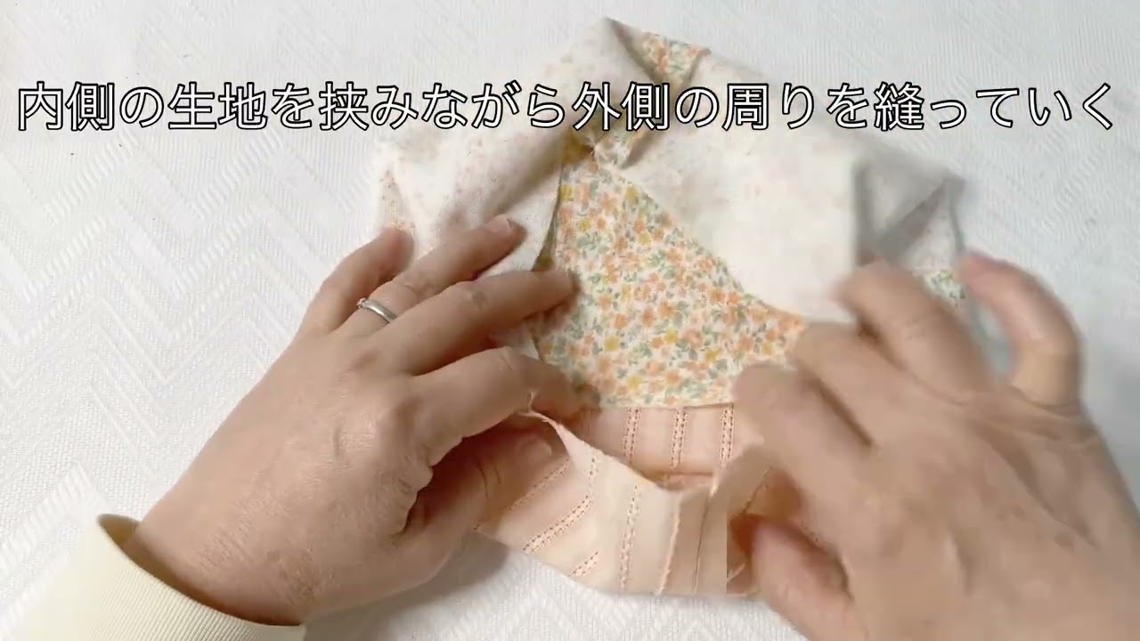 アームカバーの作り方　袖口カバー