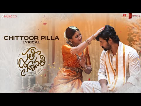 Chittoor Pilla - Lyrical | Sathi Leelavathi | Lavanya Tripathi | Dev Mohan | Satya Tatineni