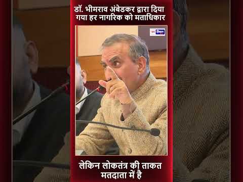 भारत में लोकतंत्र, महिला आरक्षण और IT Revolution की मजबूती