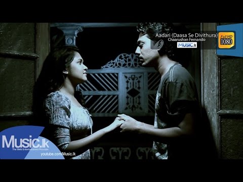 Aadari (Daasa Se Divithura) - Chaarushan Fernando - www.Music.lk