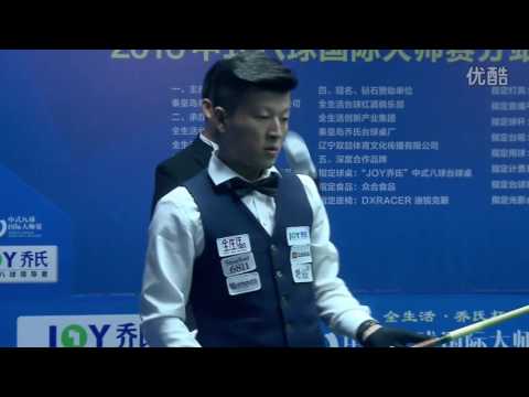 Bao Hongfeng VS Wang Dashuang - World Chinese 8 Ball Masters Tour 2016-2017 Stage 3 Tieling