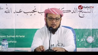 شرح الفوائد المرضية  للعلامة شمس الدين الرملي   11  صلاة المسافر وصلاة الجمعة image