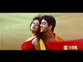 En Kannodu Remastered Arindhum Ariyamalum 2005 Yuvan Shankar Raja Nidhesh Gopalan