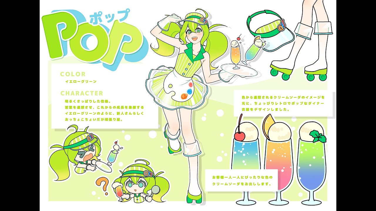 『POP』ちゃんフィギュア出力中！