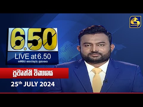 Live at 6.50 | 25-07-2024 - Col3neg