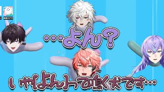 【Fall Guys】六本木に揚げパン屋台【にじさんじ/赤城ウェン/佐伯イッテツ/星導ショウ/叢雲カゲツ/切り抜き】