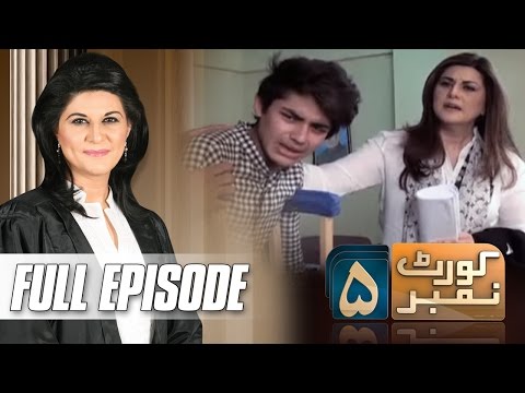 Langra Beta | Court Number 5 | SAMAA TV |23 Mar 2017