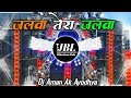 Jalwa Tera Jalwa Dj Remix Desh Bhakti Song 2024 जलवा तेरा जलवा Dj Song JBL V
