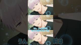 「すげぇ幸せ者だな、そいつ」｜TVアニメ『#うちの弟どもがすみません』2026年7月3日（金）より放送中！ #うち弟アニメ #アニメ #anime