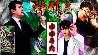 鈴木ゆゆうた、コンビニ遊戯王バラ買いで爆アド