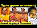 Actress Saroja Devi Passes Away Bangalore Saroja Devi Actress Saroja Devi Death News Tamil
