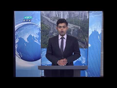 02 PM News || দুপুর ০২টার সংবাদ || 22 April 2021 || ETV News