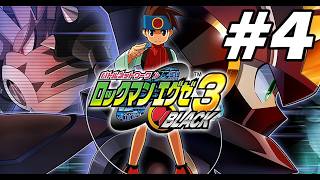 #4【ロックマンエグゼ3】電脳世界なロックマンエグゼ3BLACK・ビーチストリート～　※ネタバレ注意【初見実況プレイ】