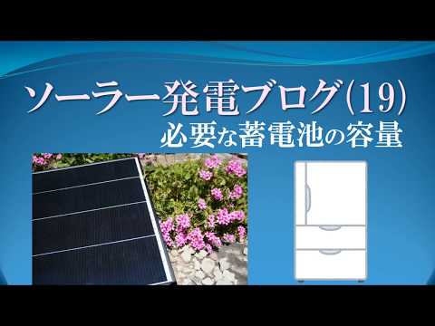 バッテリーと蓄電池: これがバニラが生産に役立つと考えられている方法です