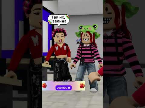 ЧТО СКРЫВАЕТ НОВЕНЬКАЯ ЛЮСИ? #shorts #roblox