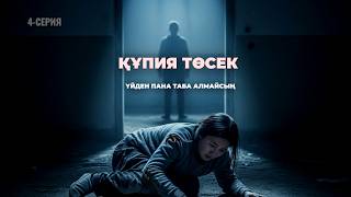 dtc p00a1 - қате кодын түсіндіру