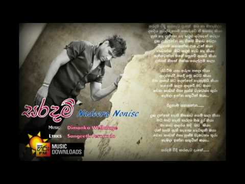 Saradam Nadeera Nonis New(2016)