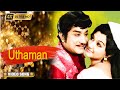 UTHAMAN MOVIE SONG ALL 4K உத்தமன் திரைப்படத்தின் பாட