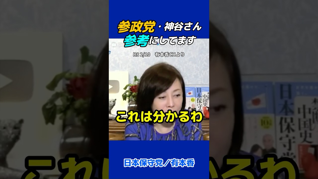 YouTubeサムネイル