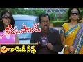 Bhrammanandam Comedy Scene Seema Tapakai Movie Allari Naresh Poorna