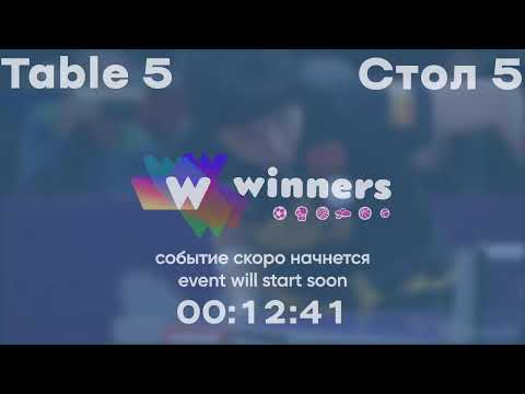 WINners League 30.11.2021 Lipeiko O. - Zarovnyi P. 14:45