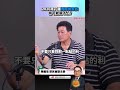 聯播