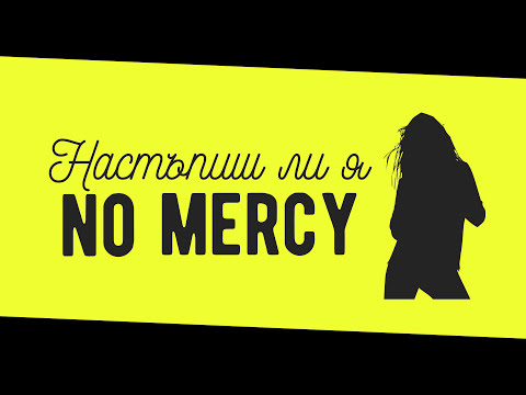 HONN KONG feat. MOISEY - ВИЖ Я (lyric video)