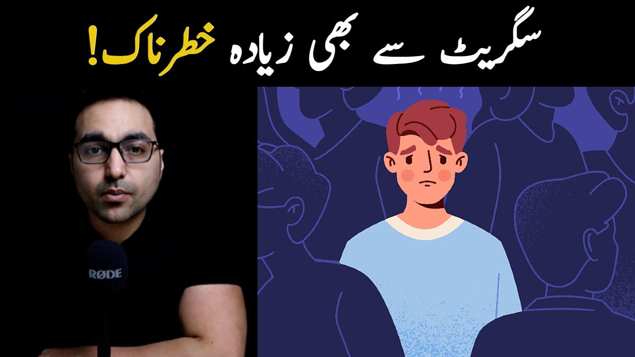 In 7 Cheezon Sey Bachein | 7 Things Destroying Your Health