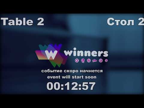 Winners League  08.03.21  Kurilenko Oleg - 19:00