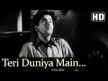 Teri Duniya Main Dil Lagta Nahin Bawre Nain Songs Raj Kapoor Mukesh Sad Song