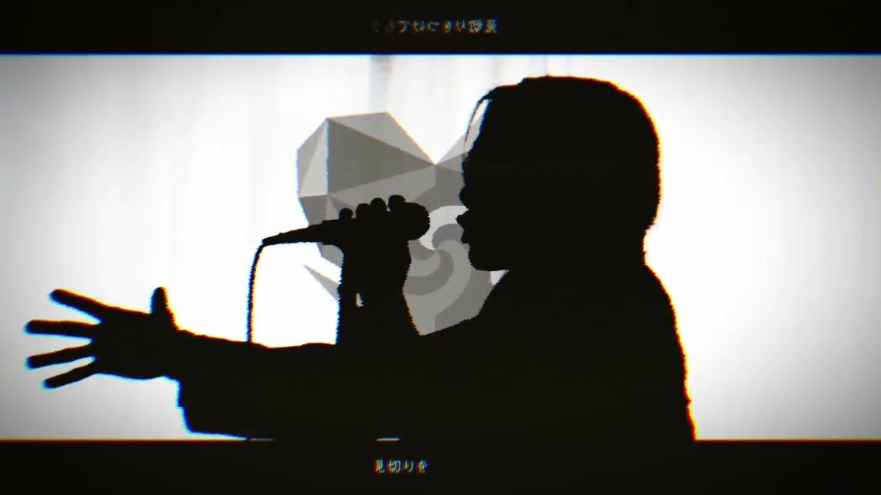 アンノウン・マザーグース - wowaka / ジョジョ太郎【歌ってみた