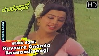 Hayyare Ananda Baanaadiyaagi  Kannada Video Song  