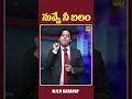 Recharge Yourself With Positive Productive Thoughts Motivational Videos By MVN Kasyap