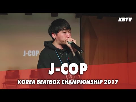 J-Cop | 2017 Korea Beatbox Championship | Judge Showcase