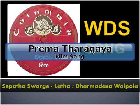 Sepatha Swarge - Latha / Dharmadasa Walpola