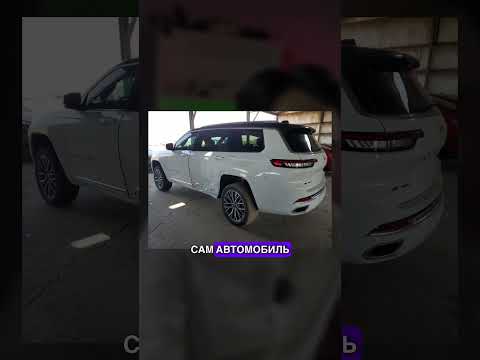 Jeep Grand Cherokee 2023