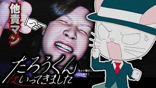 【たろうくんはいってきました】立ち入り禁止の洞窟にのこのこ入り込んだ炎上系配信者、案の定閉じ込められるw