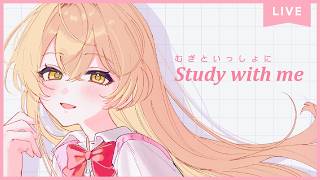 【 Study with me 】2h☕いっしょに勉強&作業【 にじさんじ / 家長むぎ 】