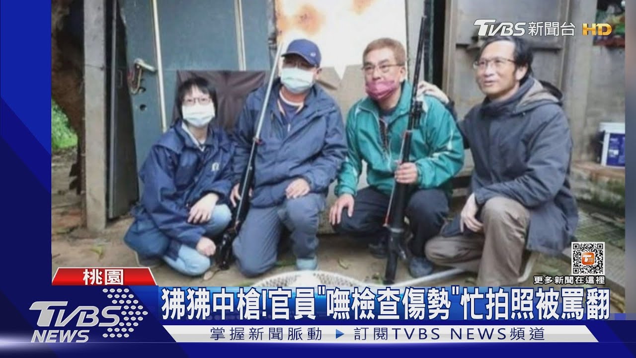 狒狒中槍！　官員「嘸檢查傷勢」忙拍照被罵翻