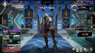 [APEX]暇だからランクする！[トモちょこ]