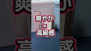 ねーこれ知ってる？タバコ代を半額にする端末Fasoul C2の限定色「クリアスカイ」、爽やかすぎます。#Shorts #Fasoul #ClearSky