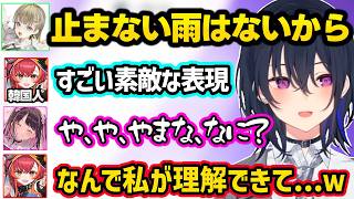 つなに国語力で敗北するなずぴ、ひなーののモノマネをするなずぴにざわつく、なずぴのリアルなお手洗い事情に困惑する一同ｗｗ【一ノ瀬うるは/花芽なずな/猫汰つな/小雀とと/英リサ/ぶいすぽ】